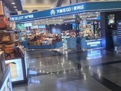 -厦门高崎国际机场-T3航站楼