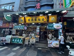 -毅祥斋老孙家泡馍(西羊市店)