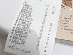 -稻香酒家(天河城店)
