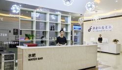 -东莞西妃整形美容医院