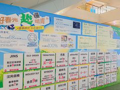 -天河城购物中心