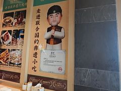 -老淮滨-蚌埠非遗小吃(淮河路店)