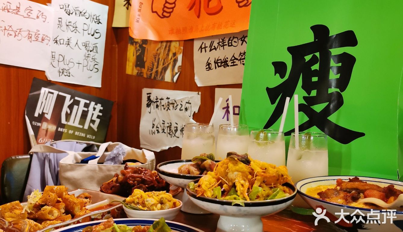🍻你又瘦了｜满满的烟火气息带你回到上世纪
