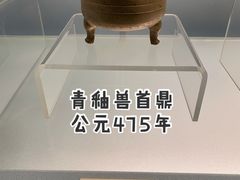 -上海博物馆(人民广场馆)