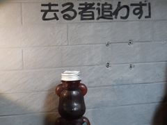 -柚下次·关东煮