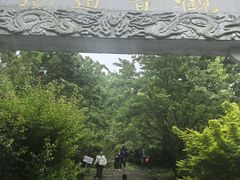 -南北湖风景区