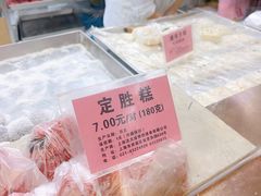 -沈大成(南京东路店)