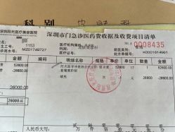 -深圳阳光医疗美容医院·旗舰店