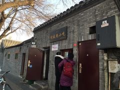 -增盛魁小吃店