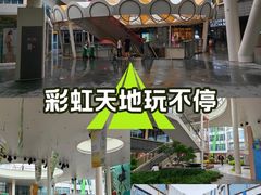 -宝山日月光中心