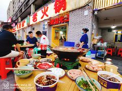 -石灰市老火锅(北滨路店)