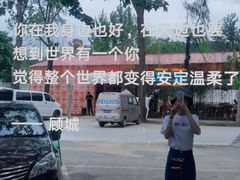 -向外鱼乐·土菜·虹鳟鱼