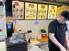 -安徽阜阳卷馍(西单店)