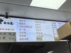 -天泽祥·鼓楼馒头(鼓楼店)
