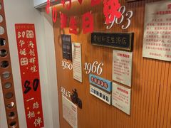 -黄则和花生汤(中山路店)