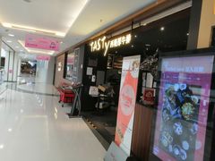 门面-西堤厚牛排(国瑞店)