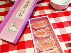 玫瑰半熟芝士-好利来(宣武门店)