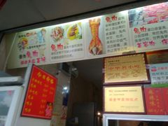 -鸿运兔·手撕烤兔(天府广场店)