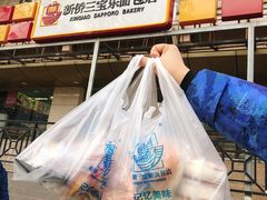 -新侨三宝乐面包店(崇文门店)