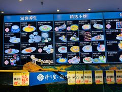 -珍之宝御品·寻味顺德(容桂渔人码头店)