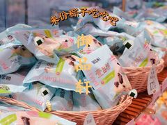 -御品轩(汉神购物广场店)