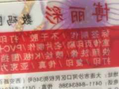 CoCo都可(安兴店)-CoCo都可(西安路民勇店)