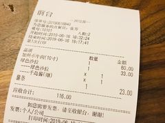 账单-Tubestation站点比萨(五道营店)