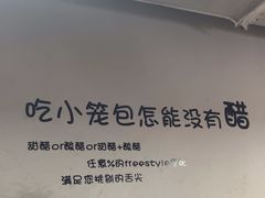 -笼铭坊(北蔡店)