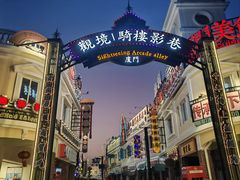-厦门园林博览苑