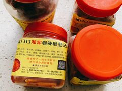 -南门口湘军剁辣椒老店(老长沙第一品牌店)