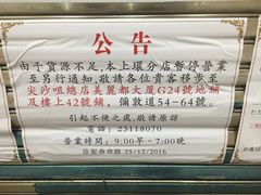 -珍妮曲奇聪明小熊(上环店)