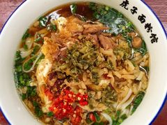 -虎子面粉馆(五一东村店)