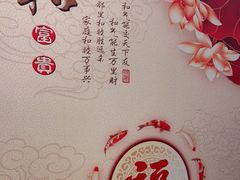 -紫光园·烤鸭·北京菜(劲松店)