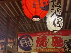 -千懿六本木酒场(常熟路店)