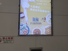 -好世界商业广场(北京国际中心店)