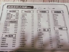 菜单-虎虎龙虾大排档(双井店)