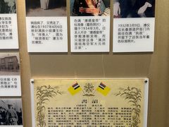 -静园(和平区)