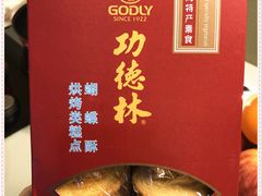-功德林(南京西路店)