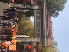 -游子山休闲旅游区