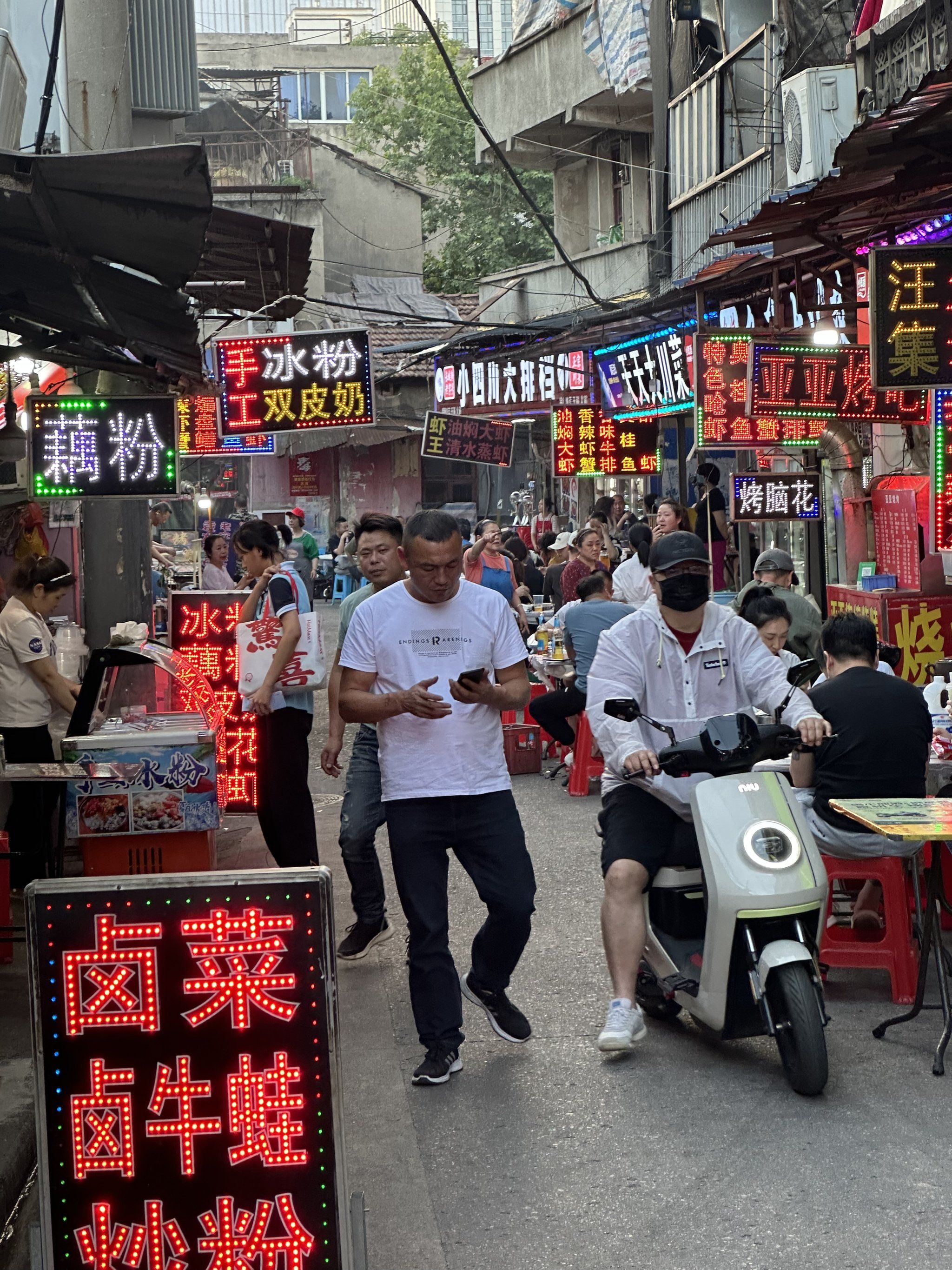 武汉的!长堤街!989898