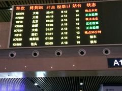 -沈阳站