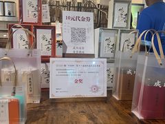 -成川茶店·潮汕工夫浓茶(万象店)
