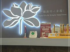 -嘉和一品粥(大沽南路店)