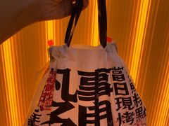 -虎头局·渣打饼行(五一新干线店)