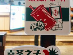 -东门町美食街