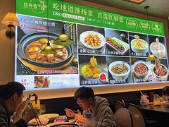 -红厨巷·淮扬菜(熙南里店)