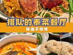 -帕蓝·暹罗料理(大学路店)