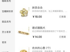 -奈雪的茶(石家庄万象城店)