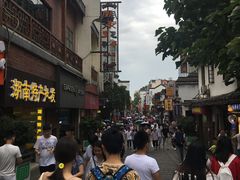 -太平老街