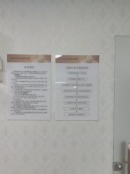 -武汉五洲整形外科医院